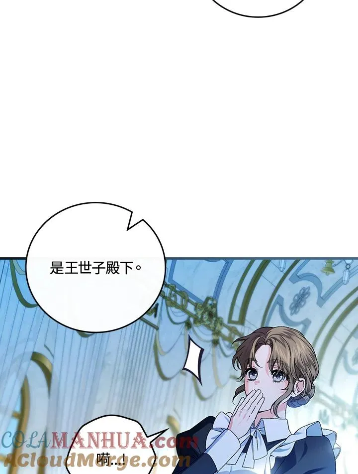 第64话 第57页