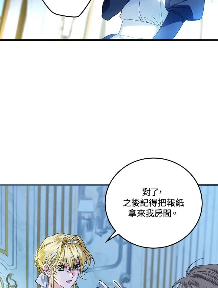 第64话 第58页