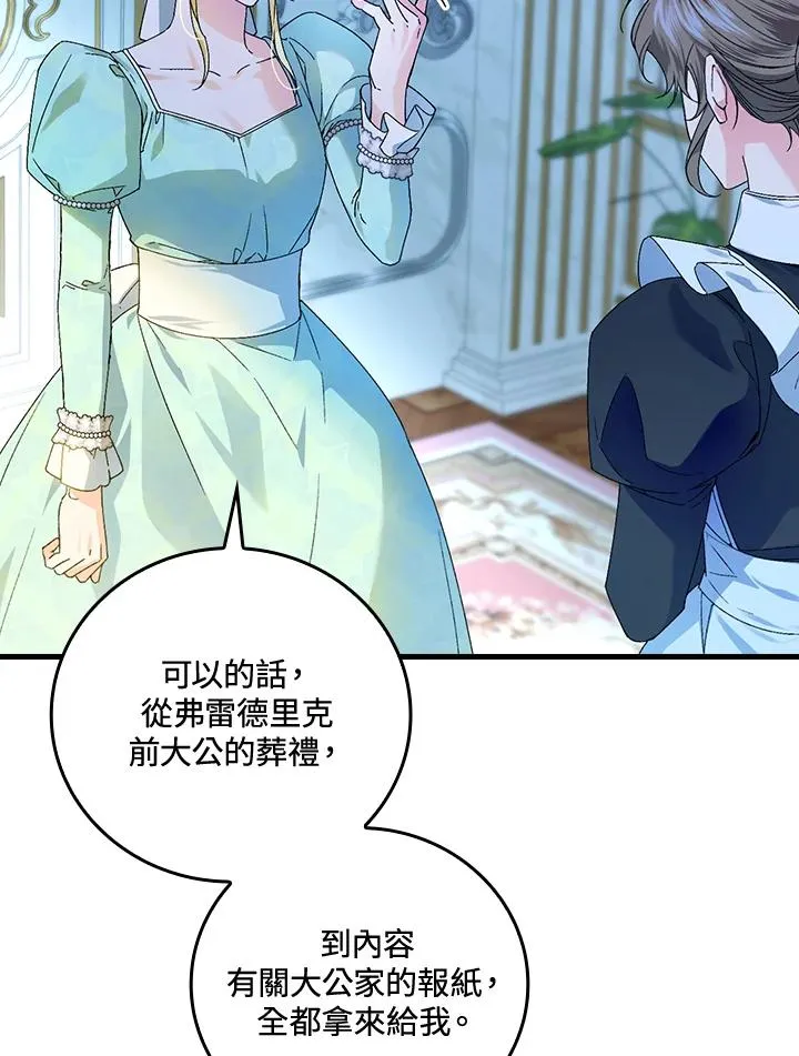 第64话 第59页