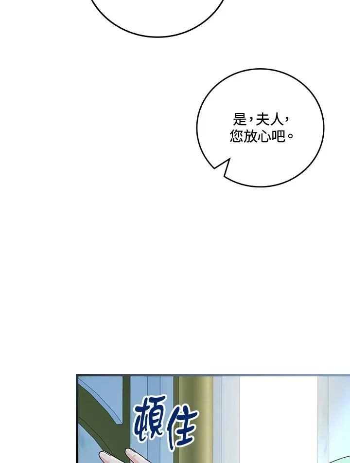 第64话 第60页