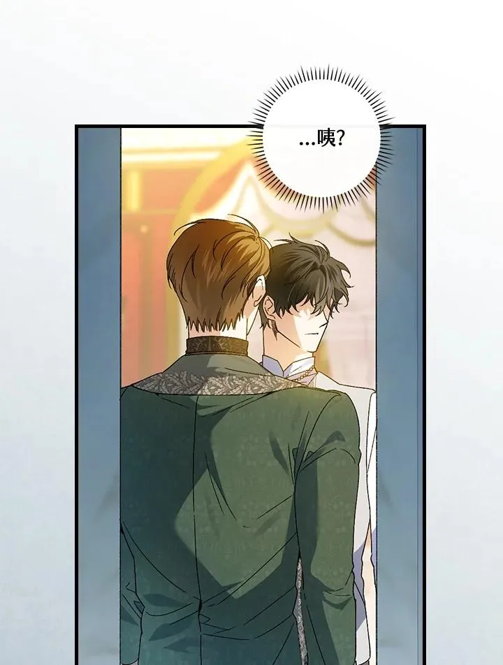 第64话 第62页