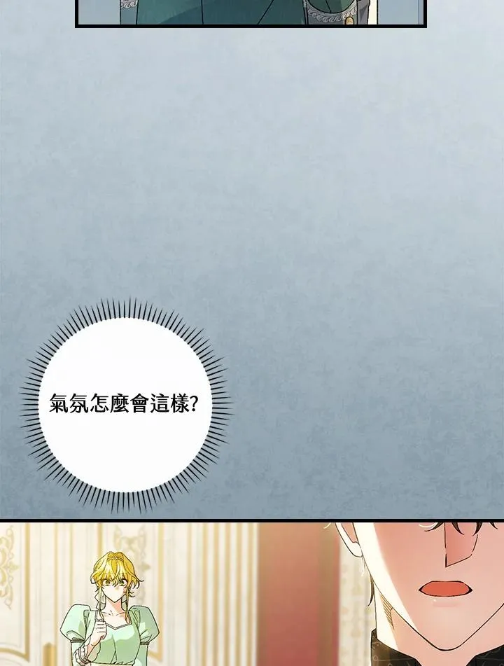 第64话 第63页