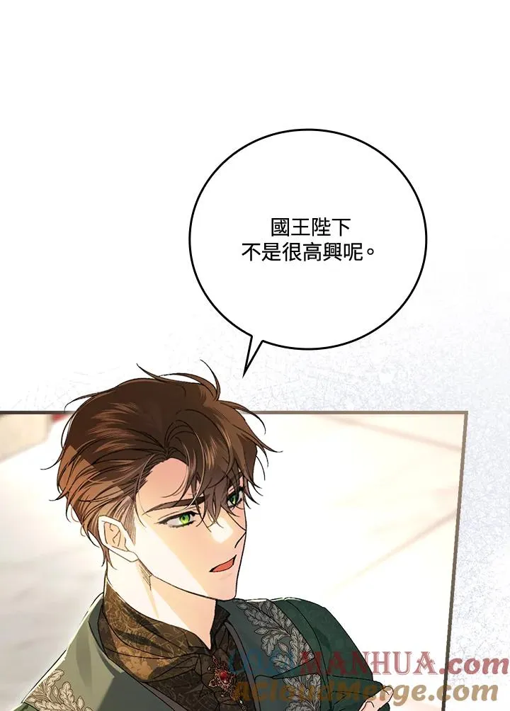 第64话 第65页