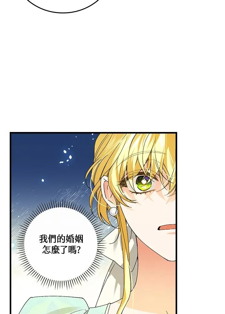 第64话 第70页