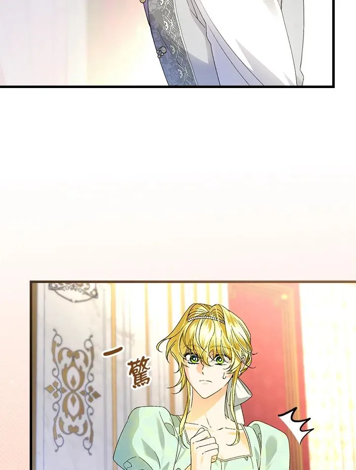 第64话 第78页