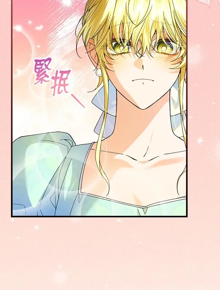 第64话 第82页