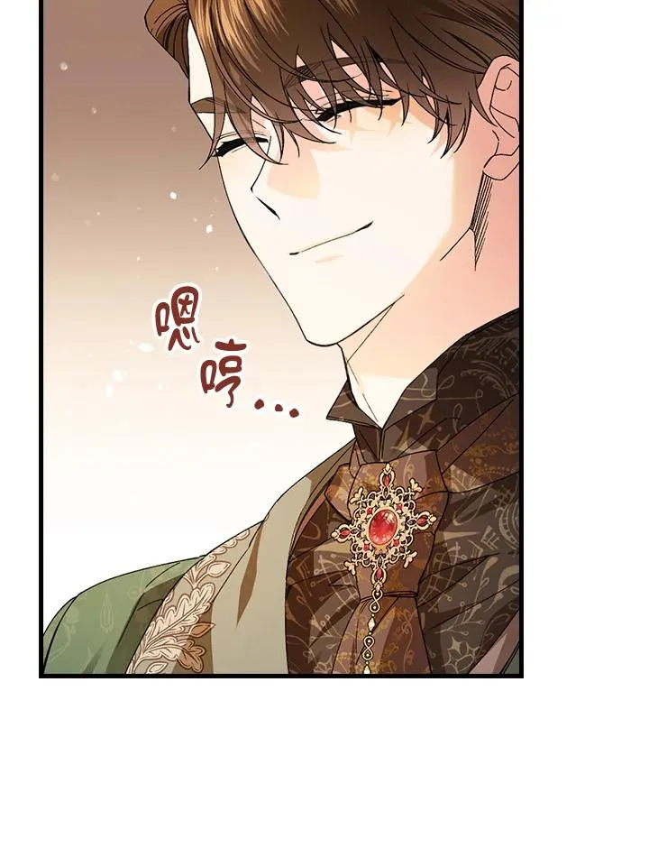 第64话 第88页