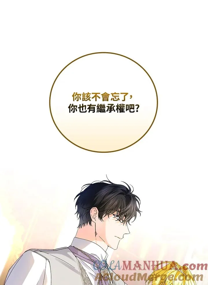 第64话 第89页