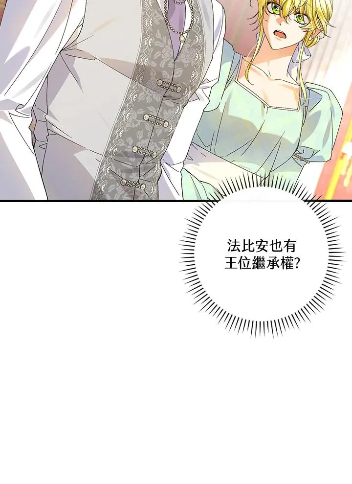 第64话 第90页