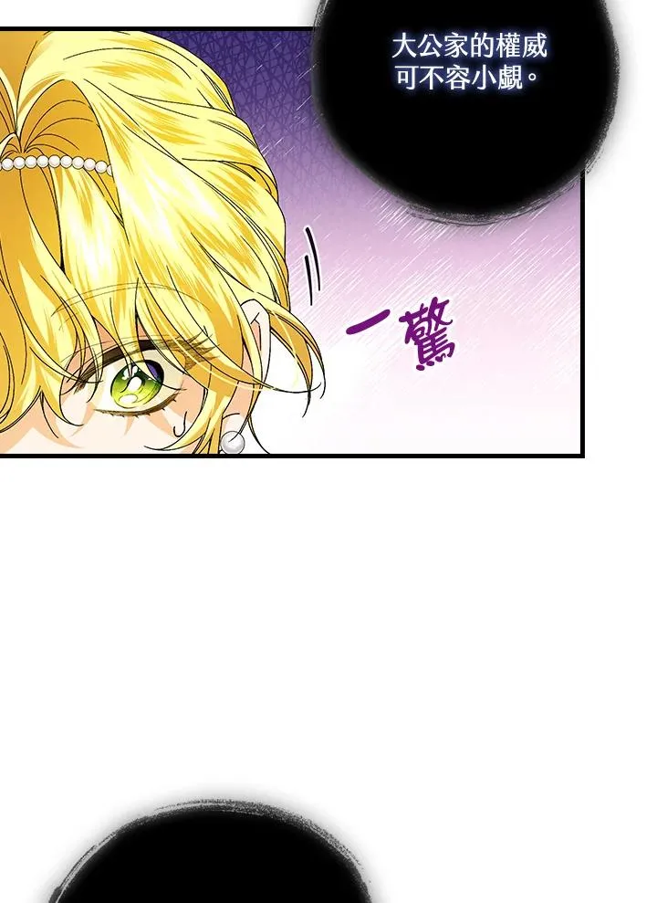 第64话 第96页