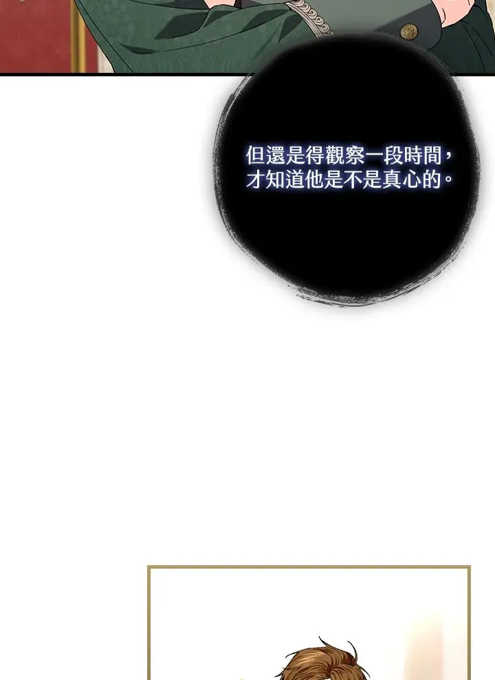 第64话 第98页