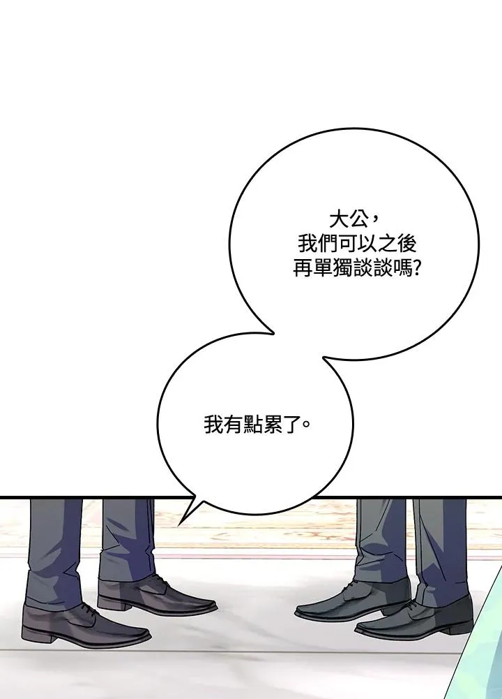 第64话 第102页