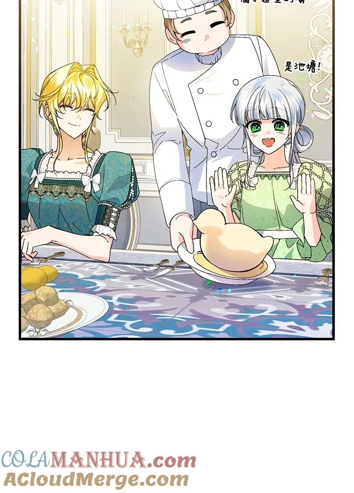 第64话 第109页