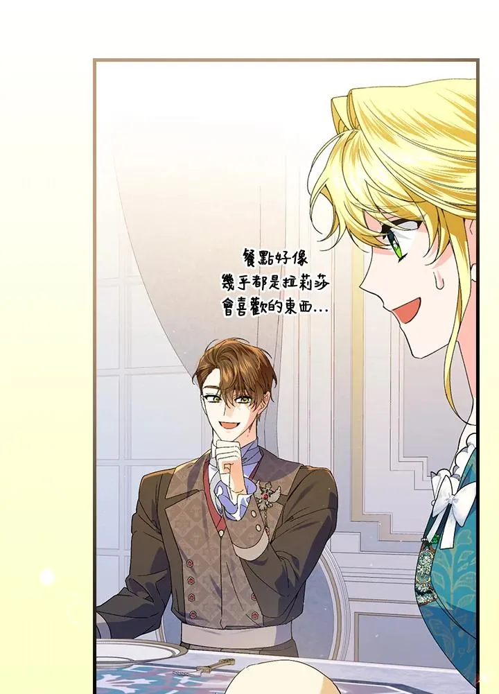第64话 第110页