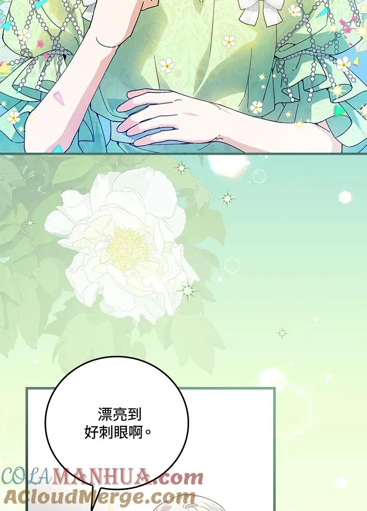 第64话 第113页