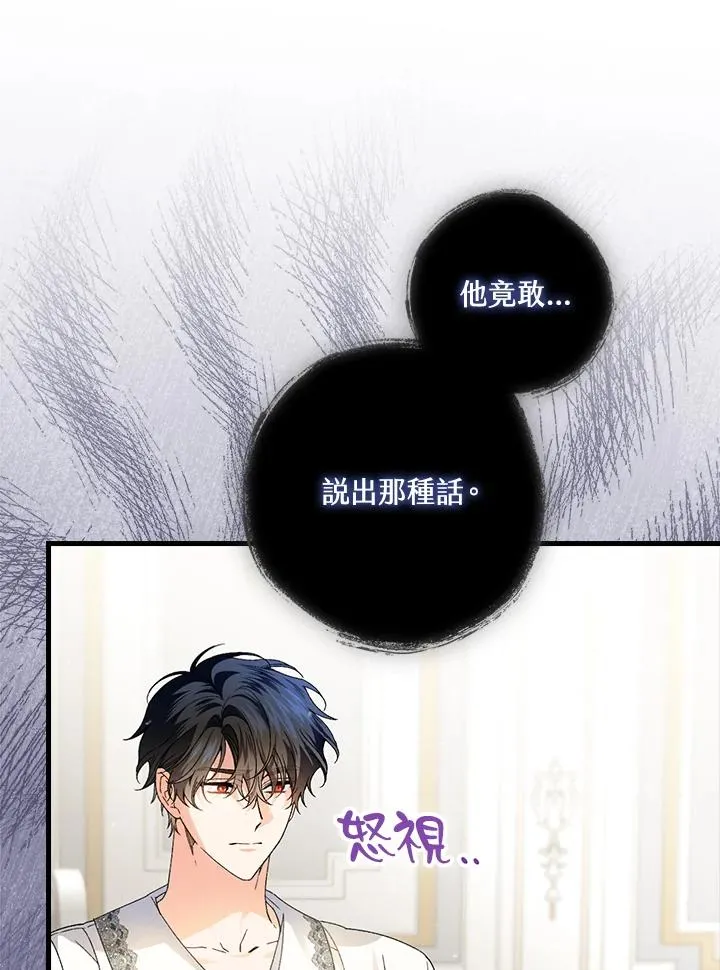 第64话 第115页