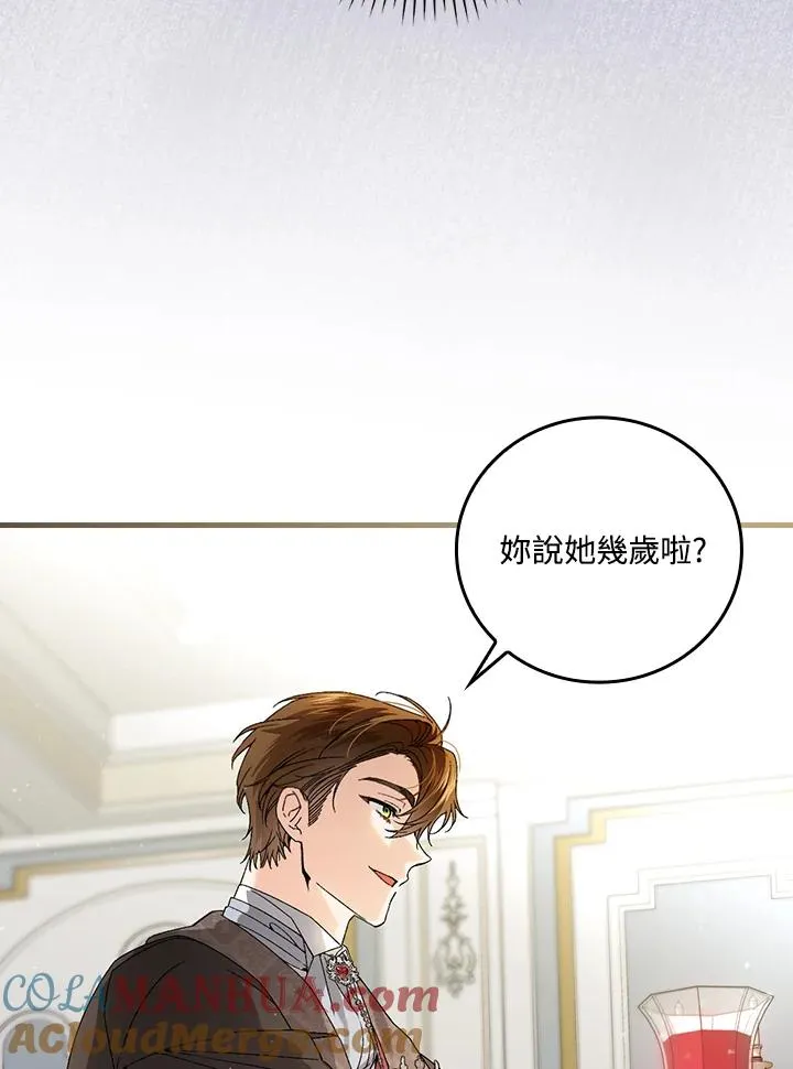 第64话 第117页