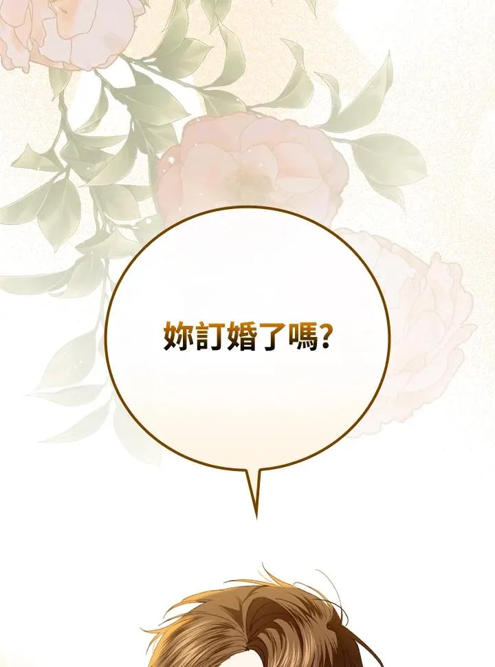 第64话 第123页