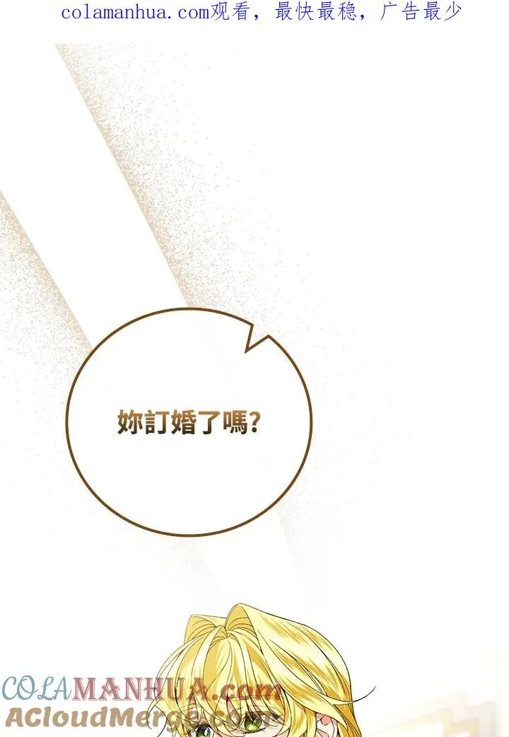 第65话 第1页