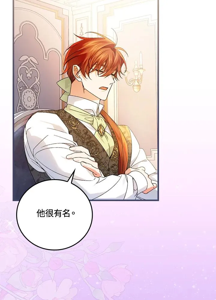 第65话 第18页