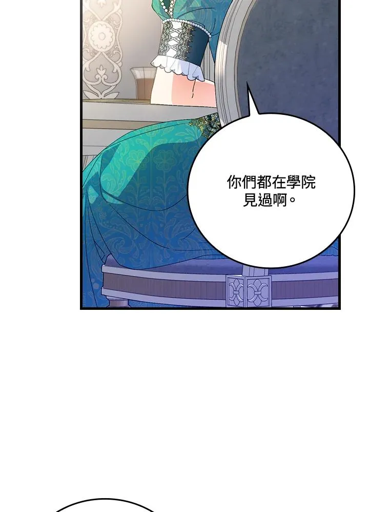 第65话 第22页
