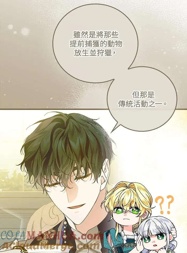 第65话 第29页