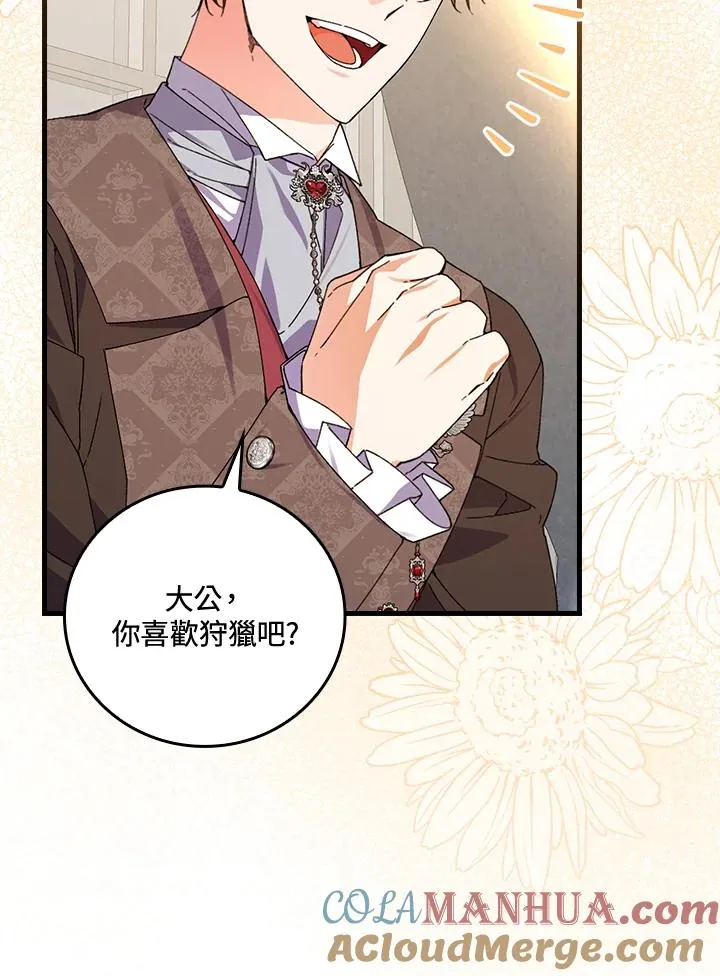 第65话 第33页