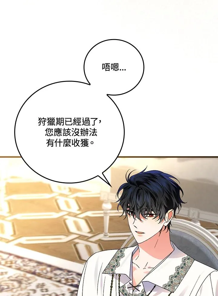 第65话 第34页