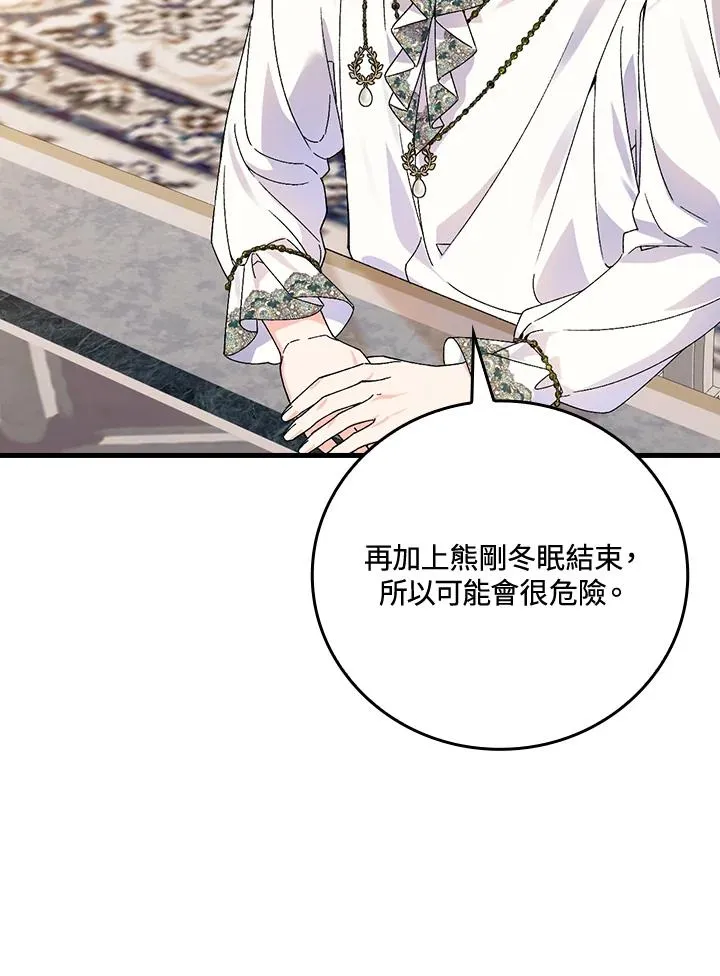 第65话 第35页