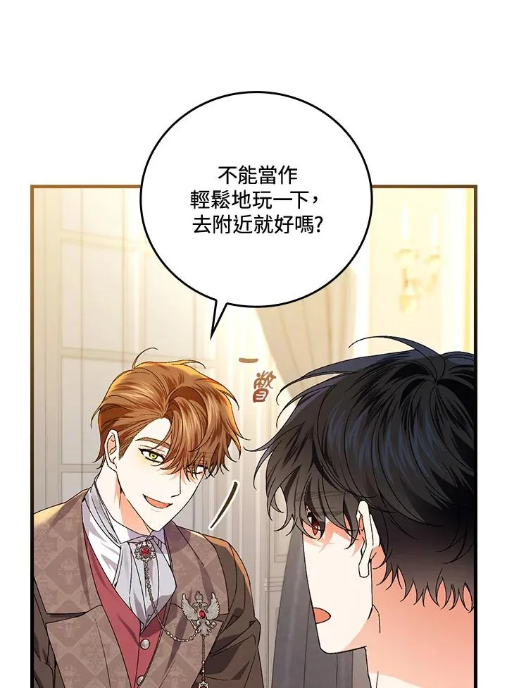 第65话 第36页
