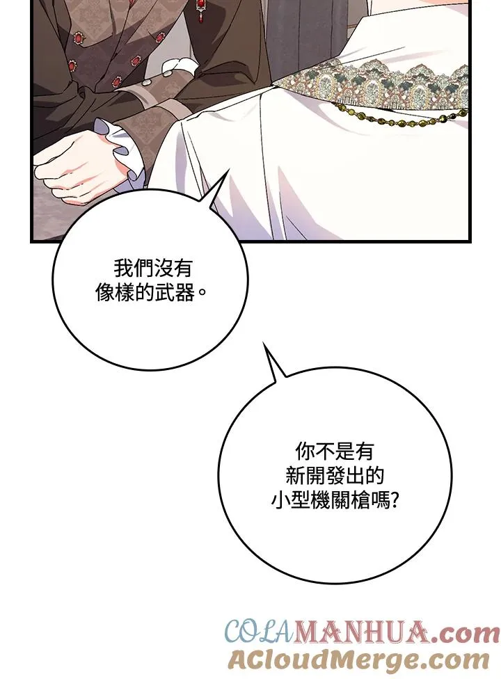 第65话 第37页