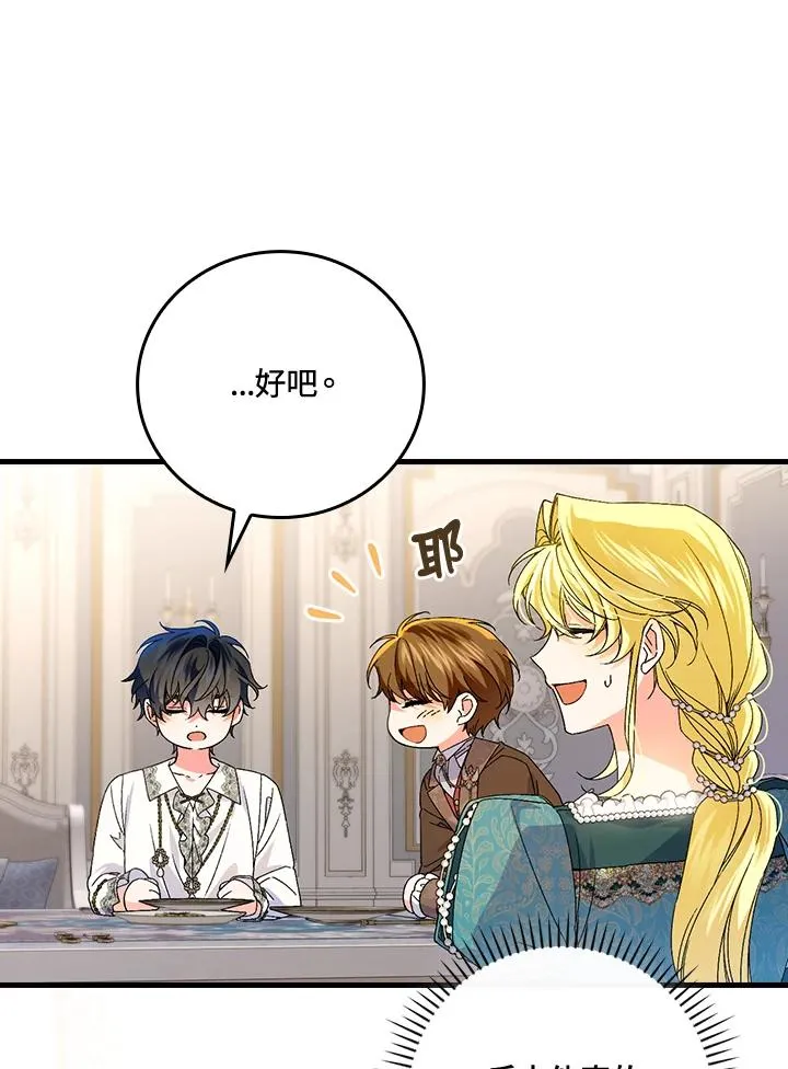 第65话 第38页
