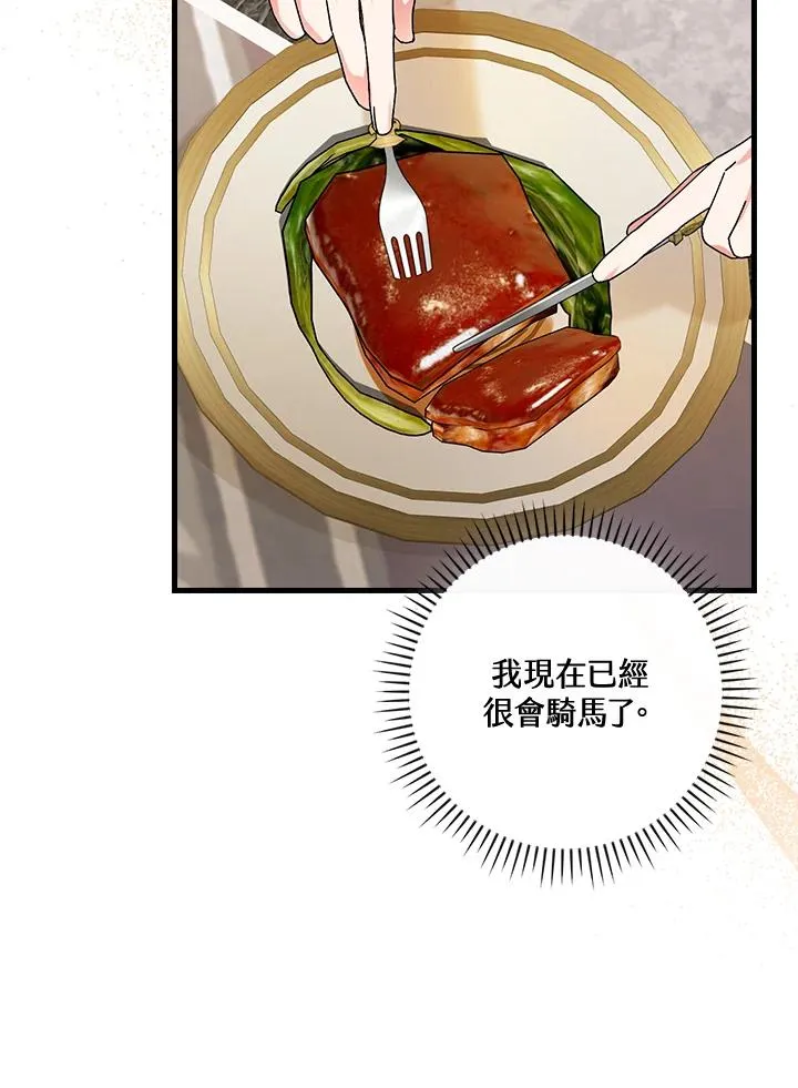 第65话 第40页