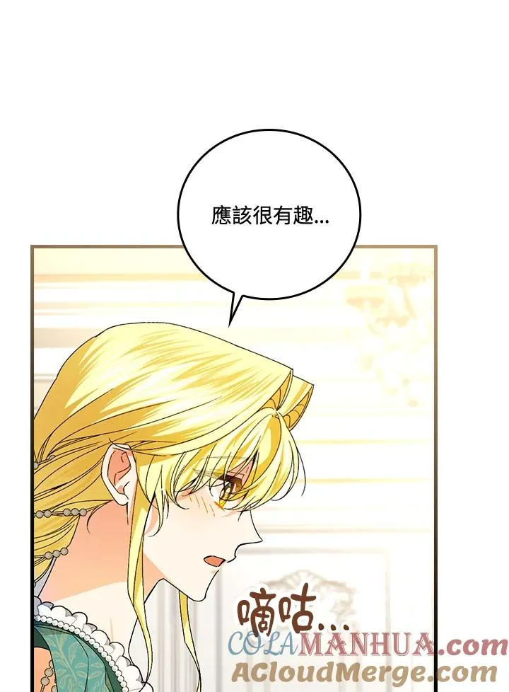 第65话 第41页