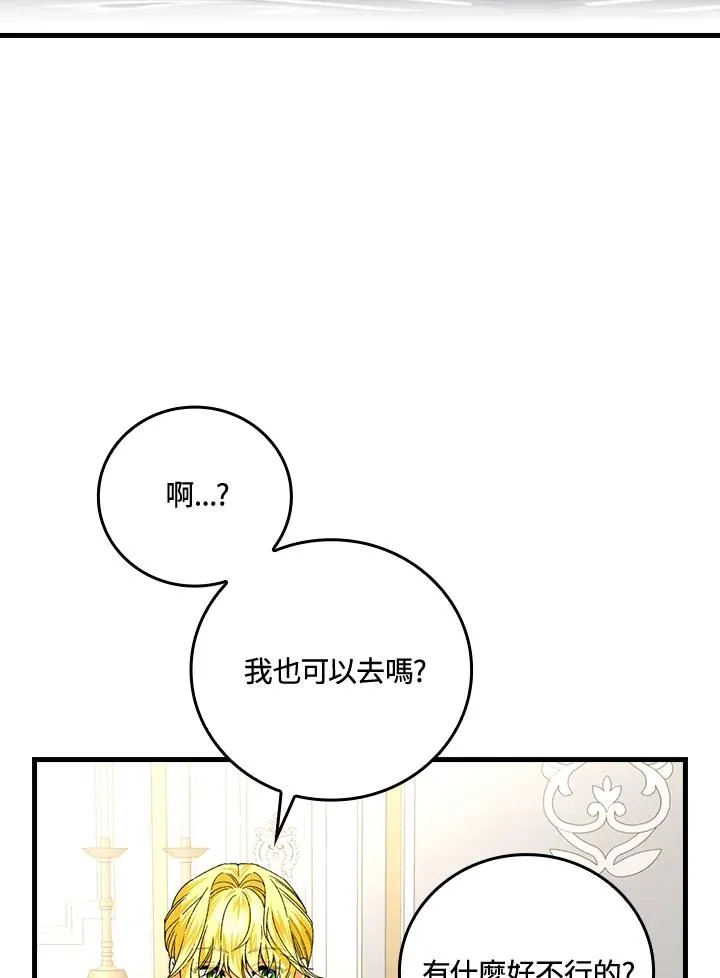 第65话 第44页