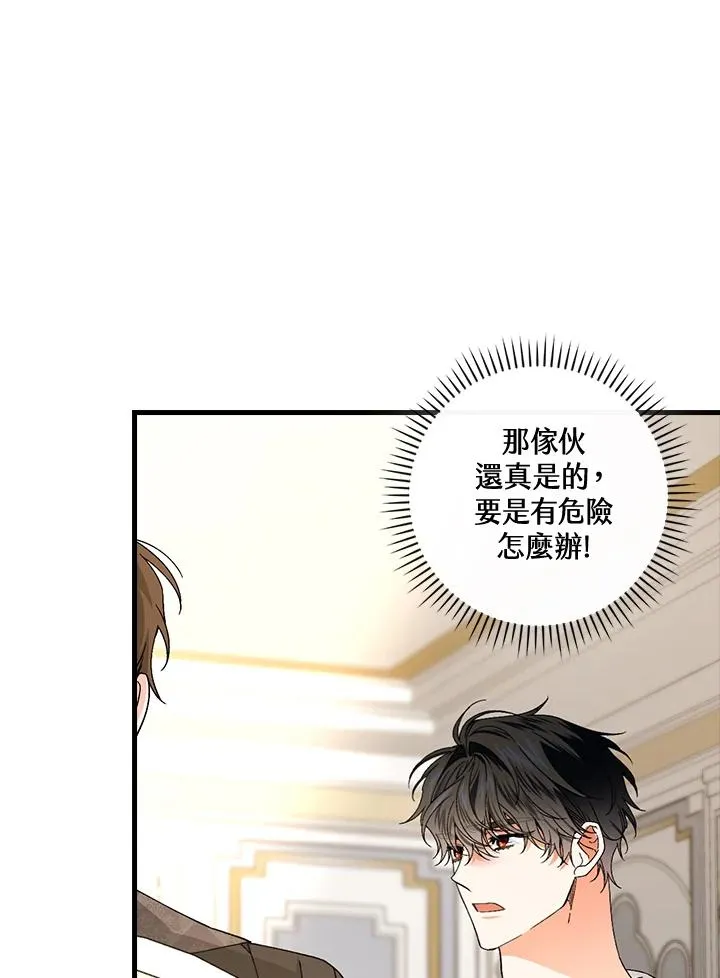 第65话 第46页