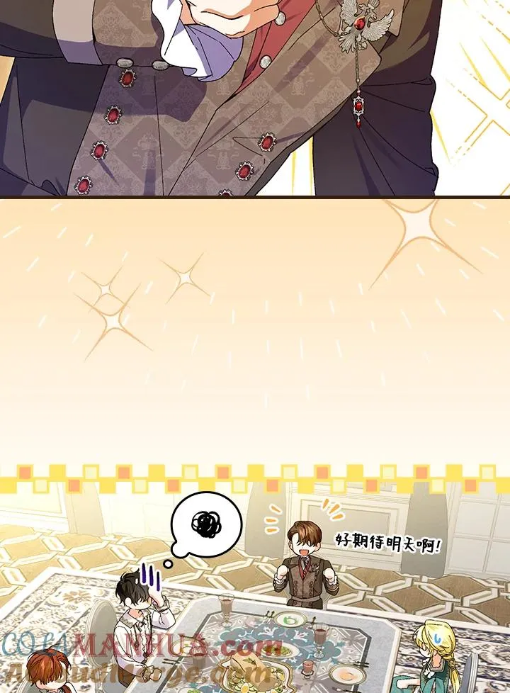 第65话 第49页