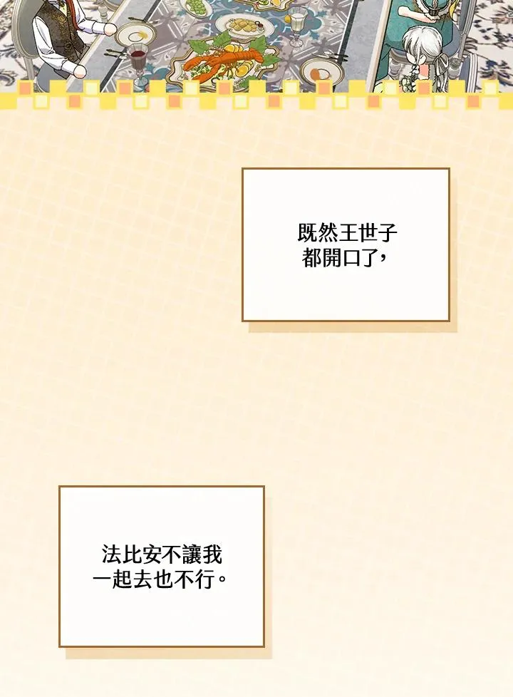 第65话 第50页