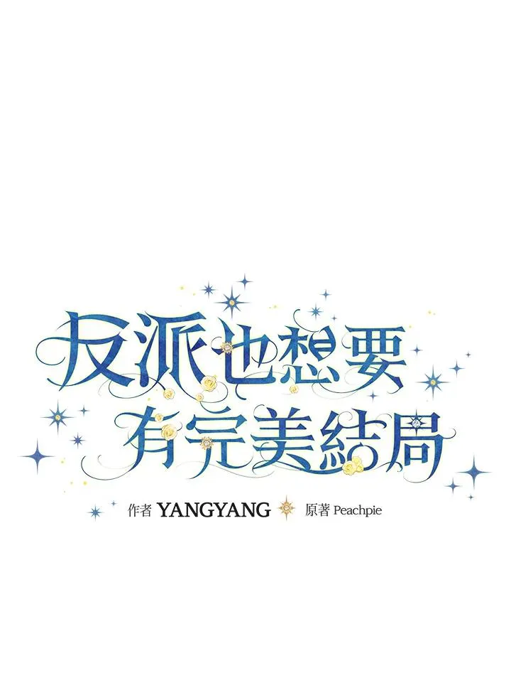 第65话 第52页
