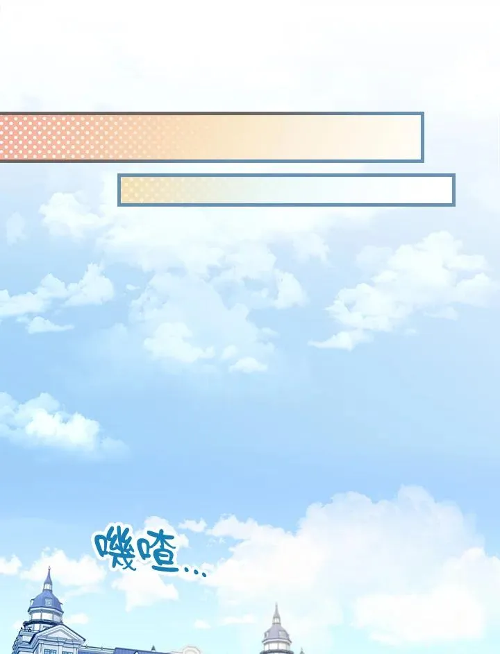 第65话 第54页