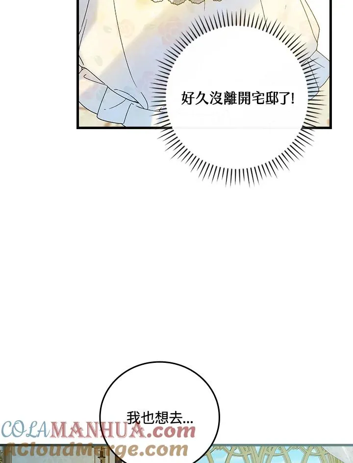 第65话 第57页