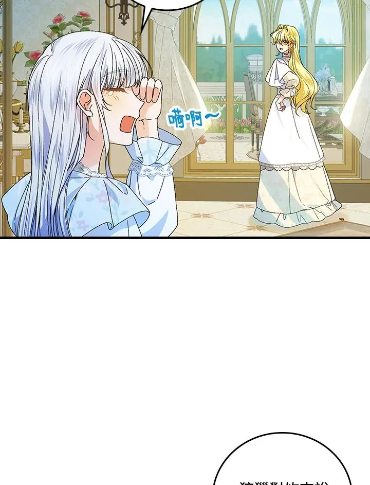 第65话 第58页