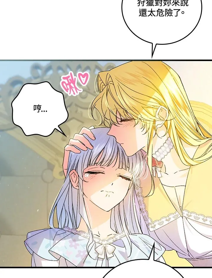 第65话 第59页