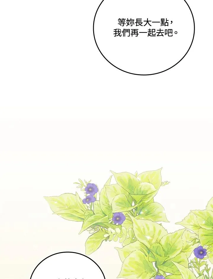 第65话 第60页