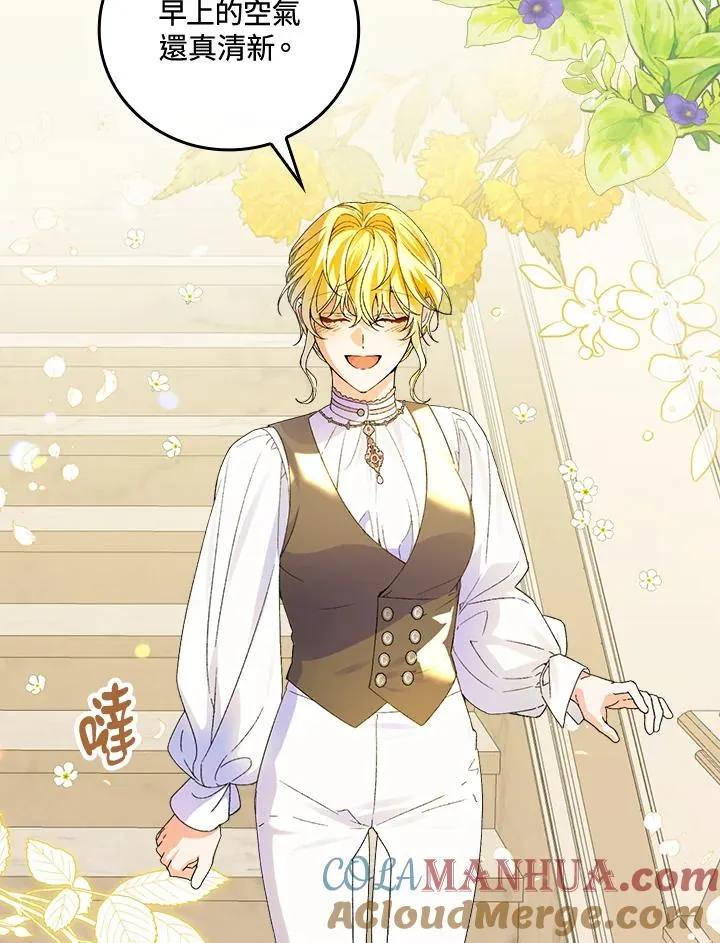 第65话 第61页