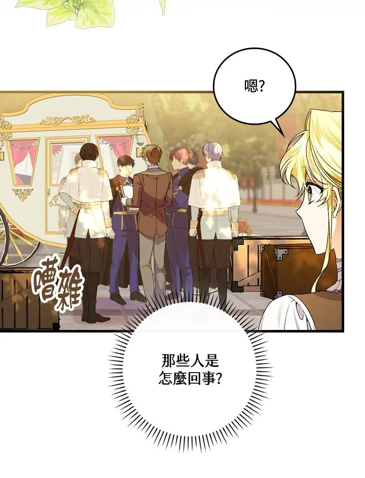 第65话 第63页