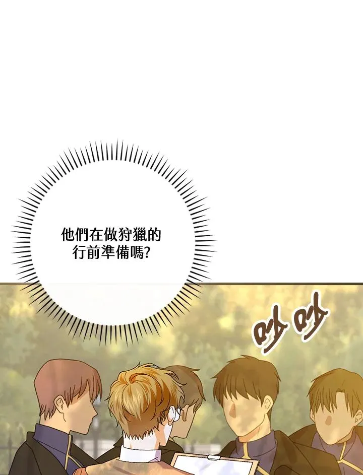 第65话 第64页