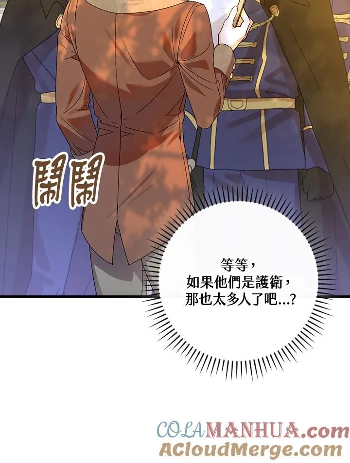 第65话 第65页