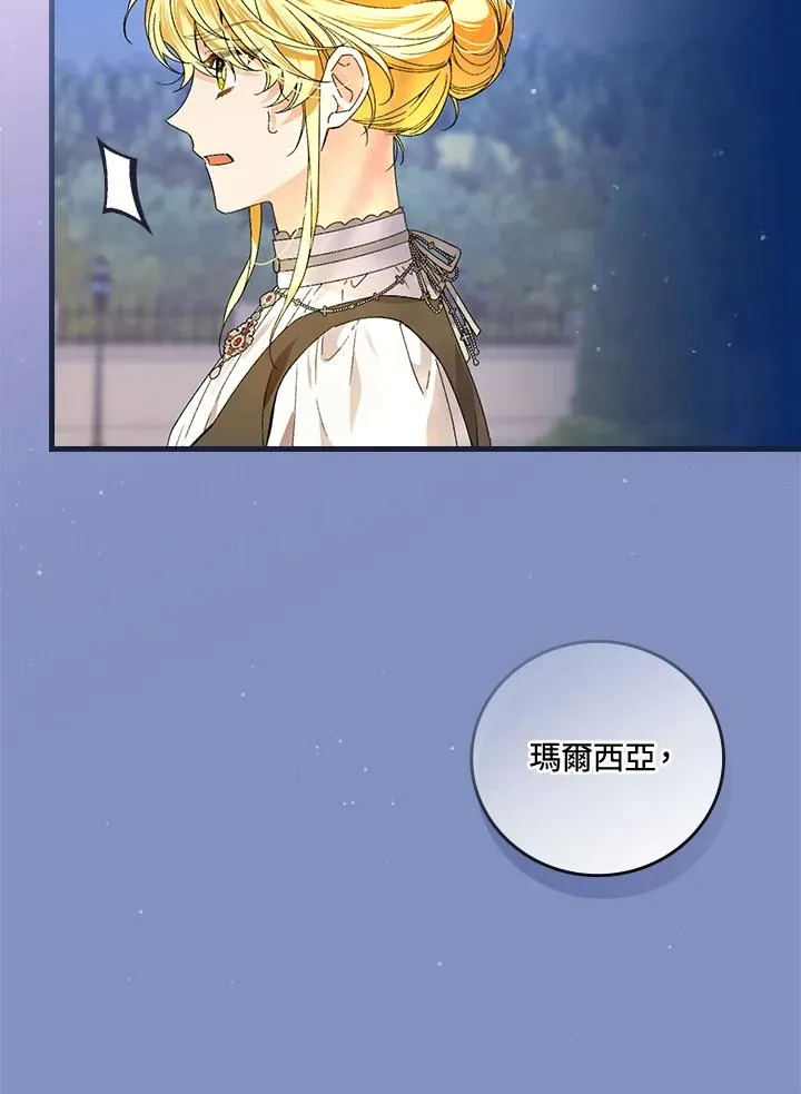 第65话 第78页