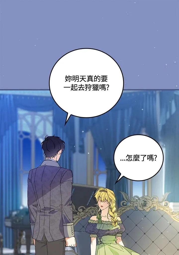 第65话 第79页